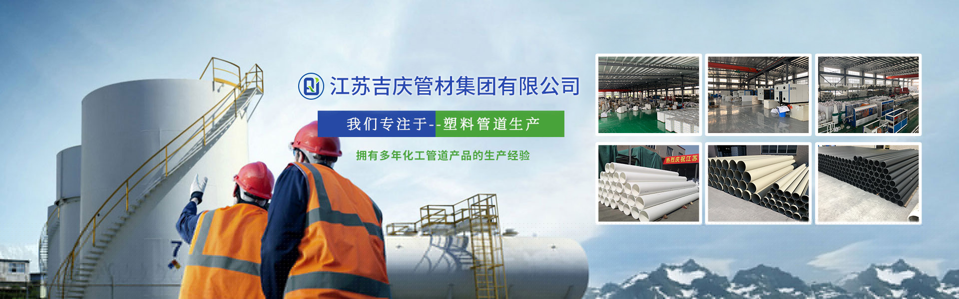 專業食堂承包，農副食品配送